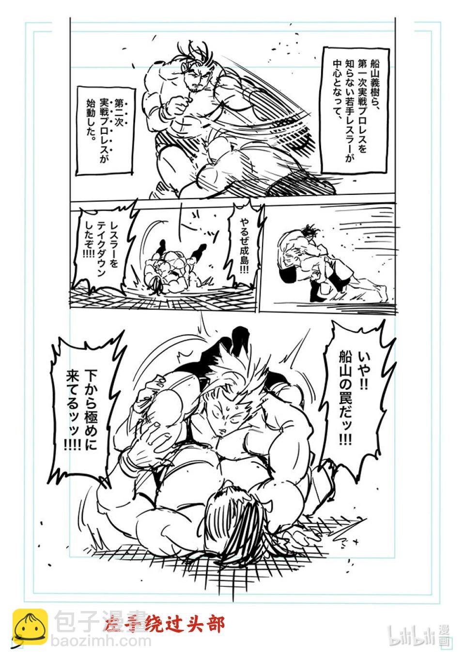 第163话 传说开幕24