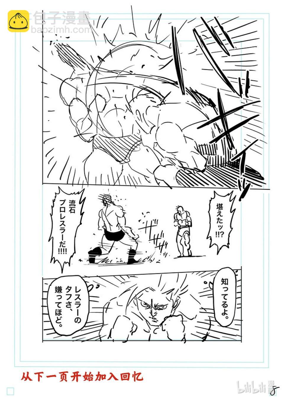第163话 传说开幕29