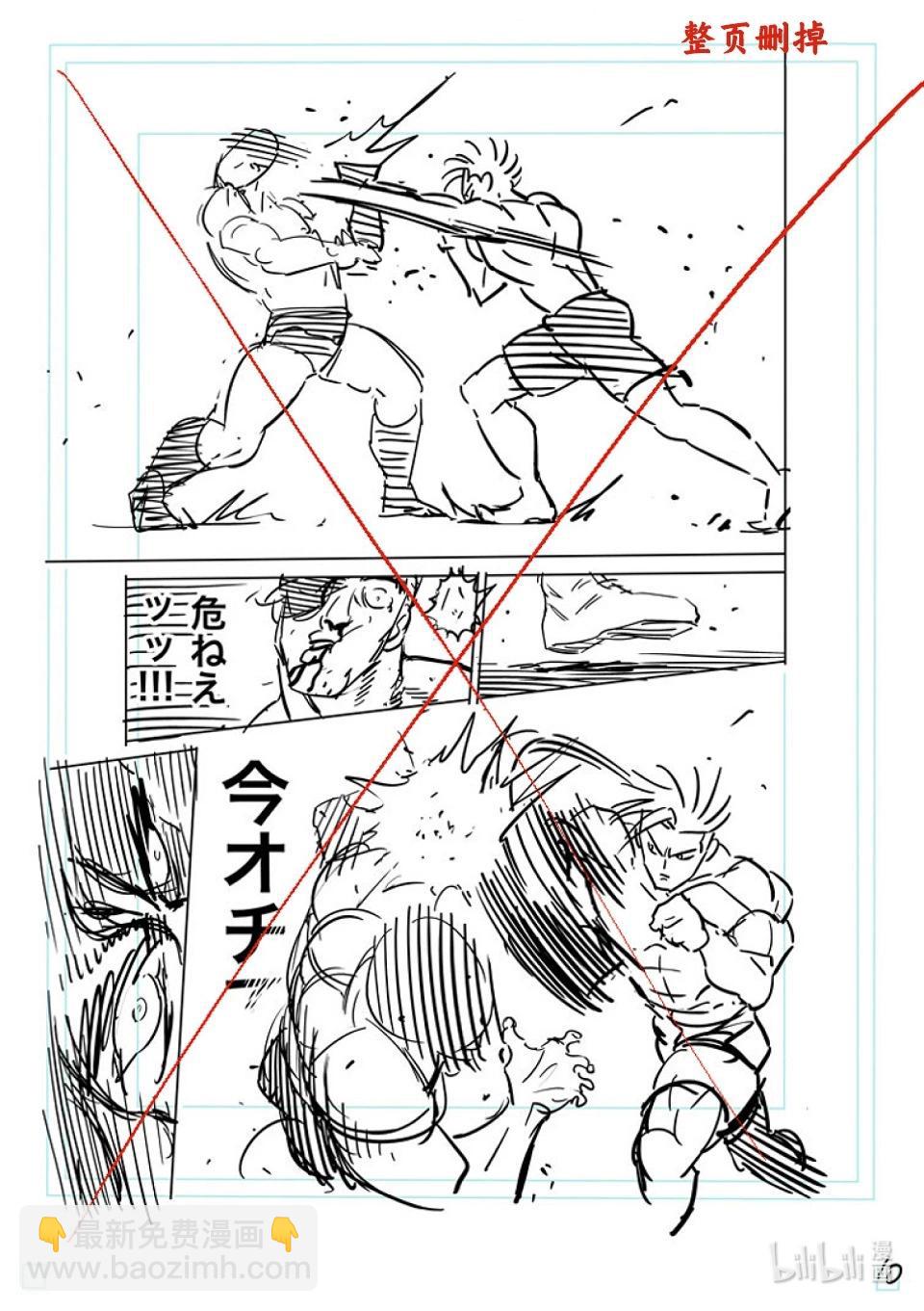 第163话 传说开幕31