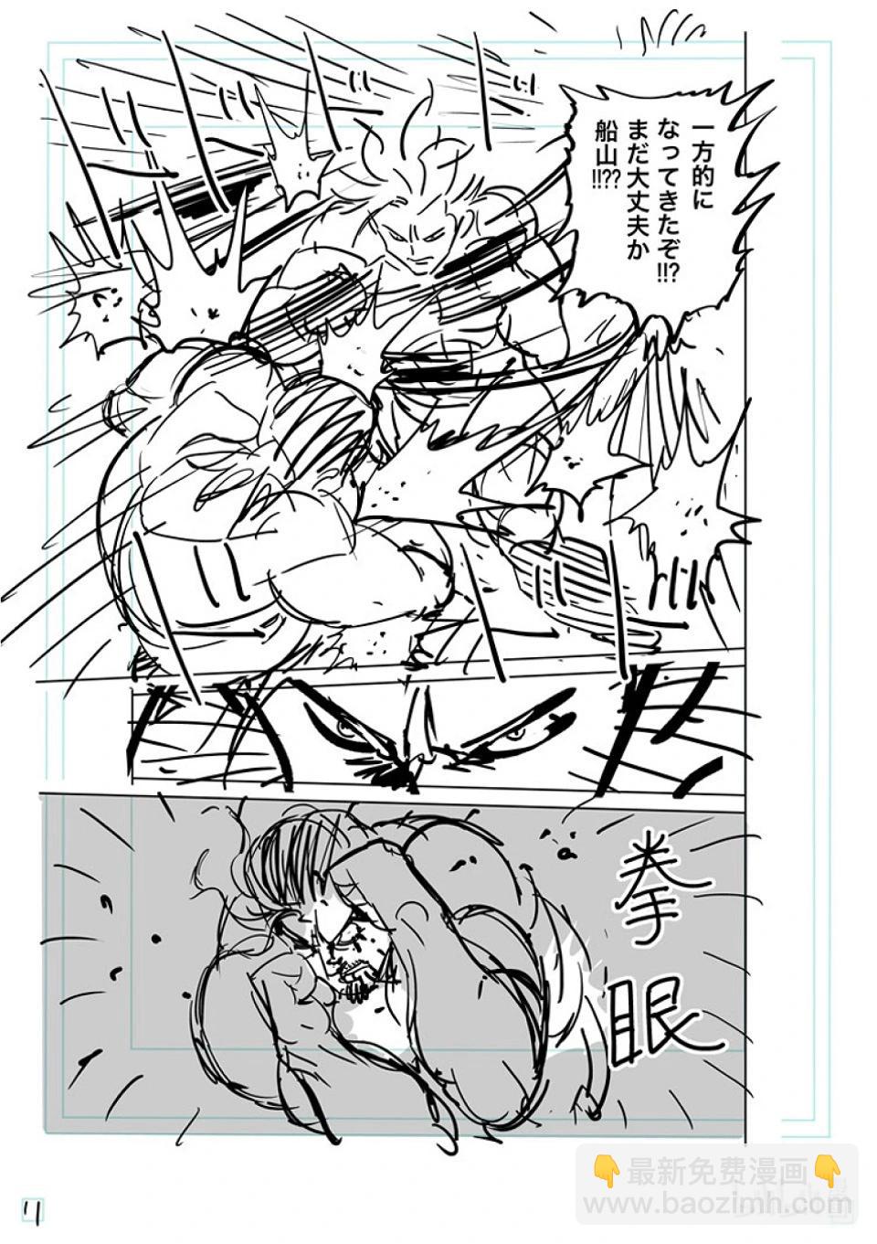 第163话 传说开幕32