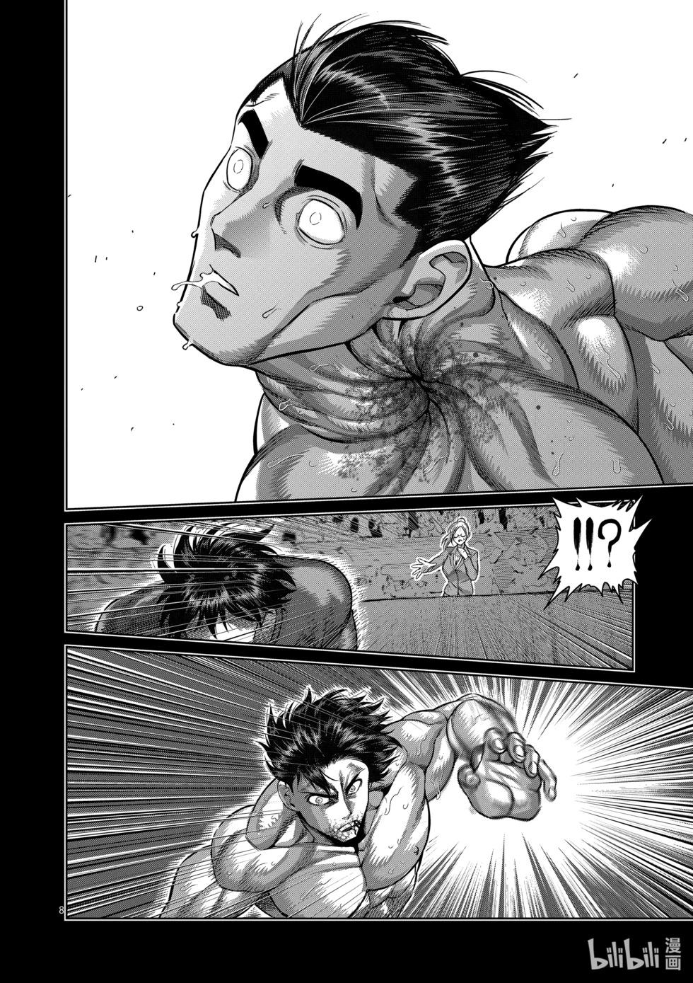 第166话 罗刹之影7
