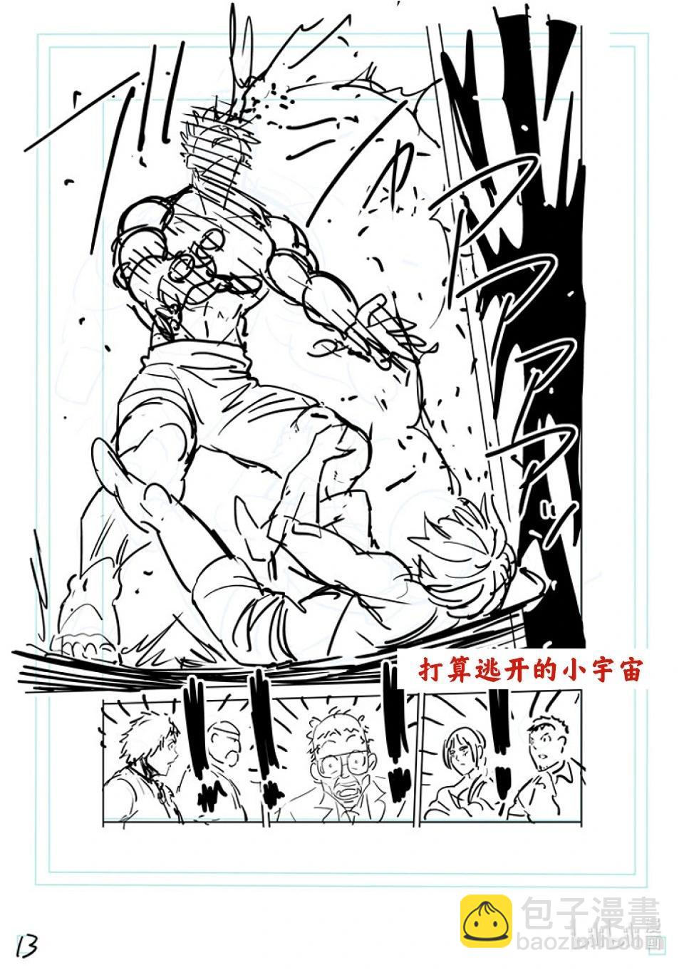 第172话 精彩绝伦32