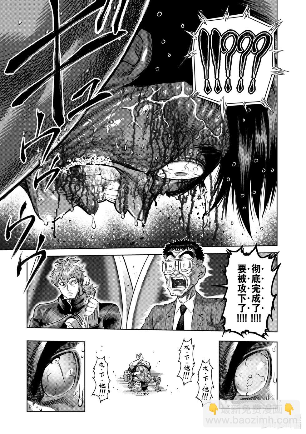 第172话 精彩绝伦6
