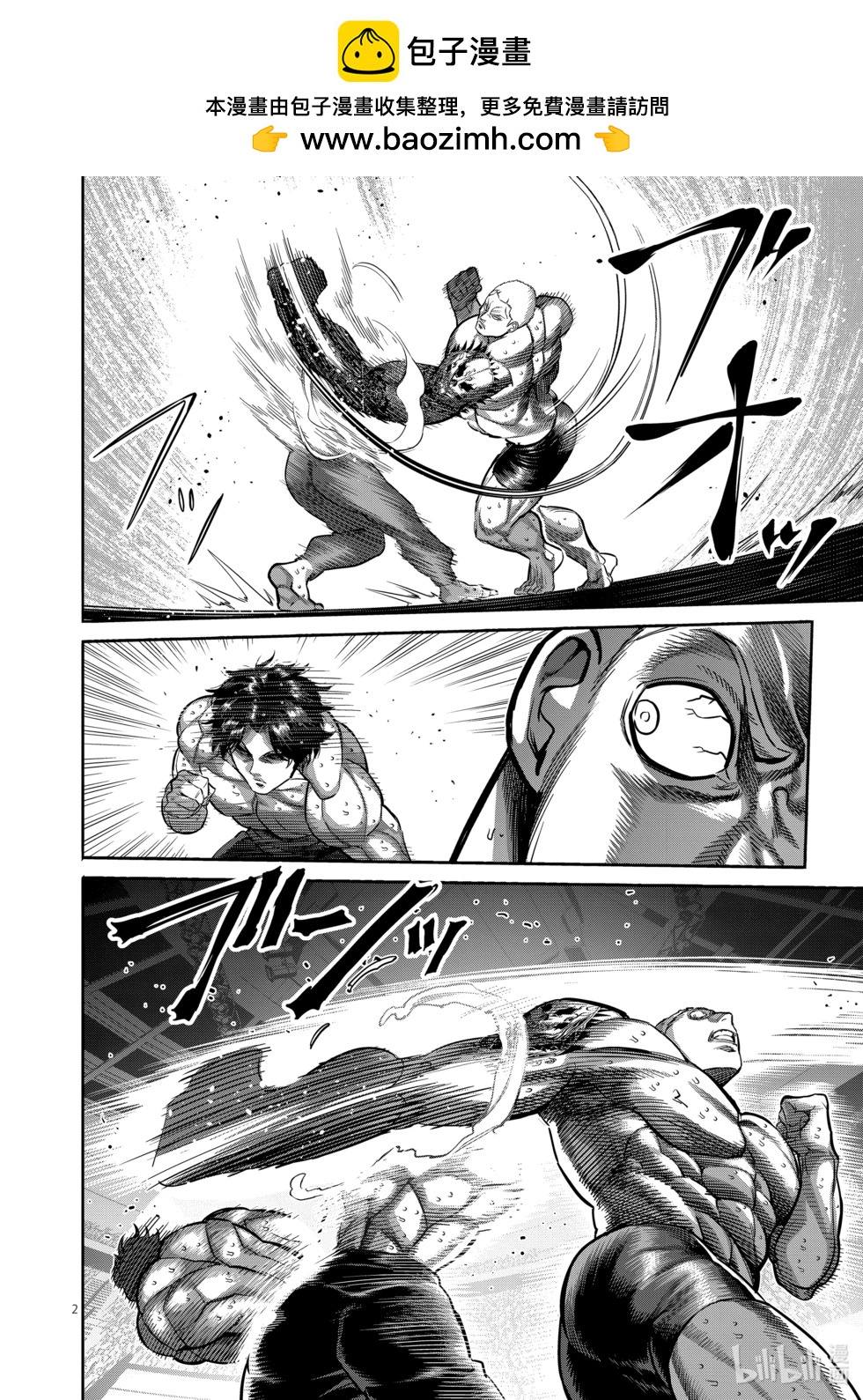 第180话 男人的FIGHT1