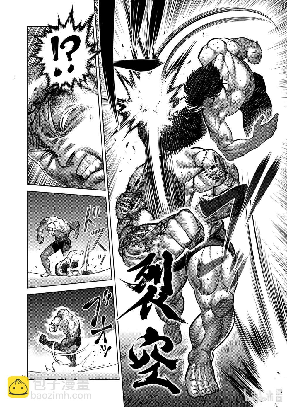 第180话 男人的FIGHT13
