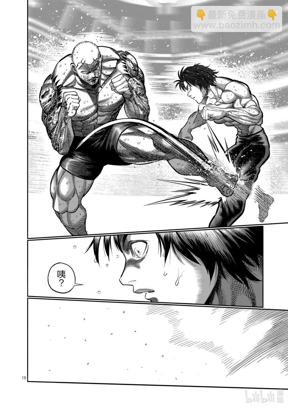 第180话 男人的FIGHT17