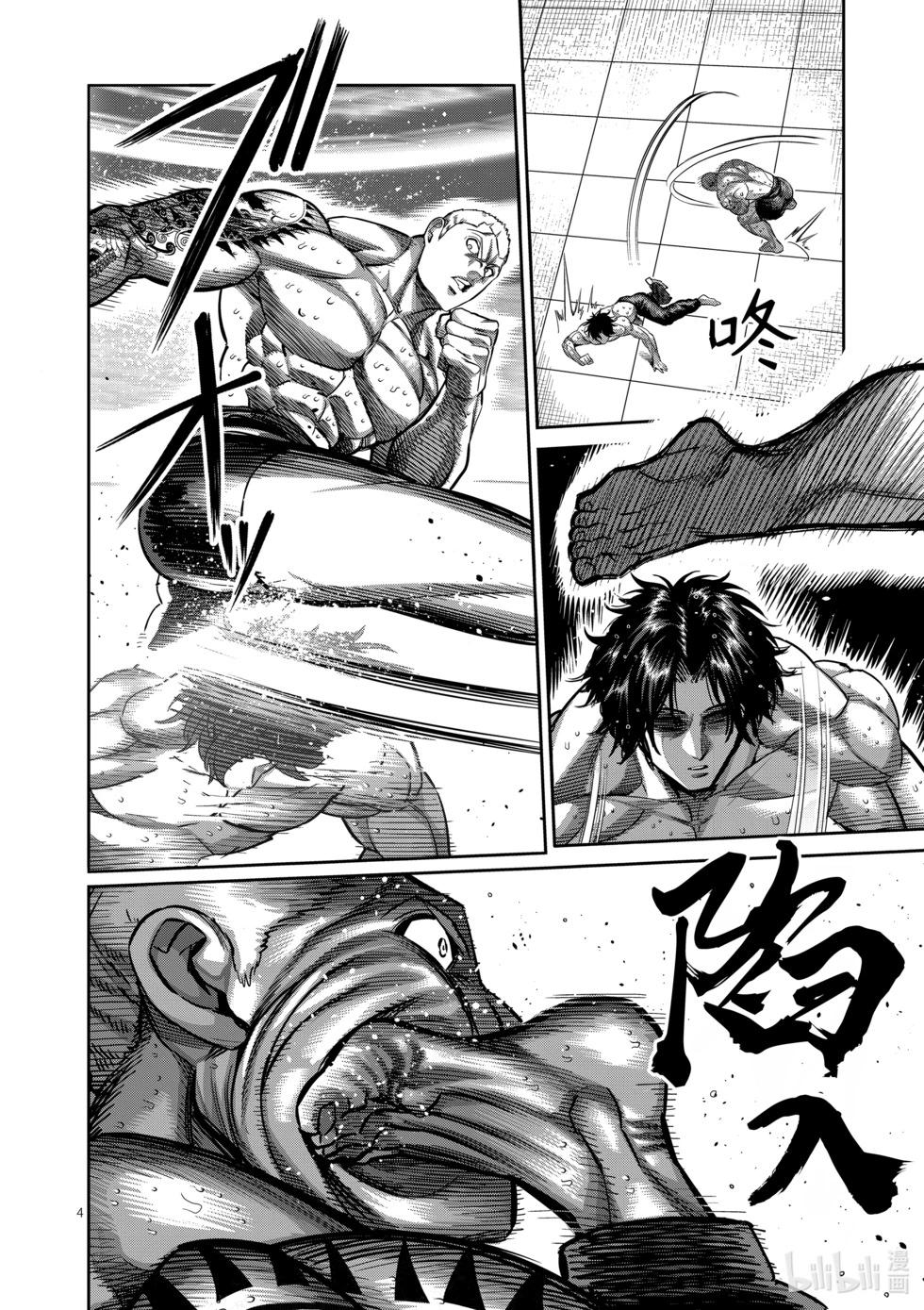 第180话 男人的FIGHT3