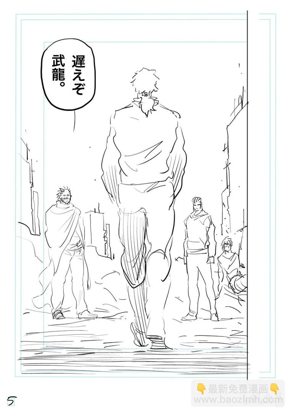 第204话 殿后21