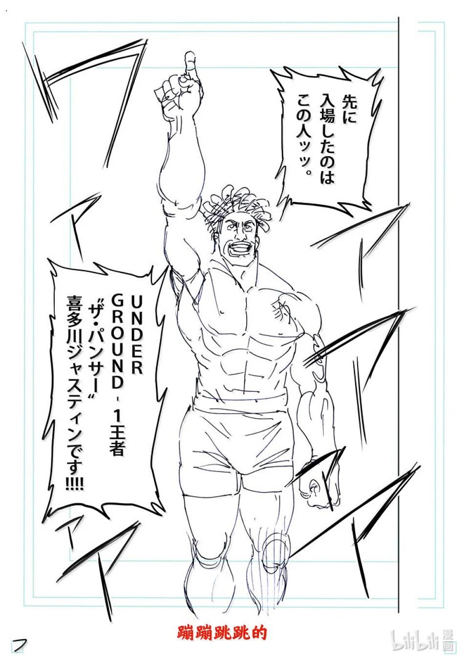 第263话 好戏上场了23