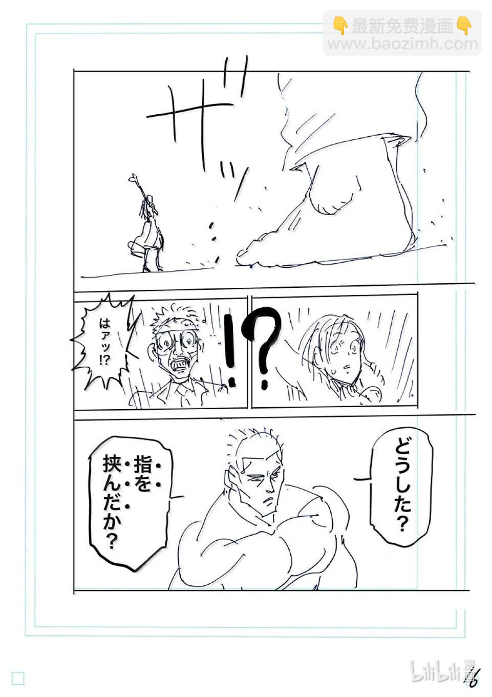 第271话 卑劣35