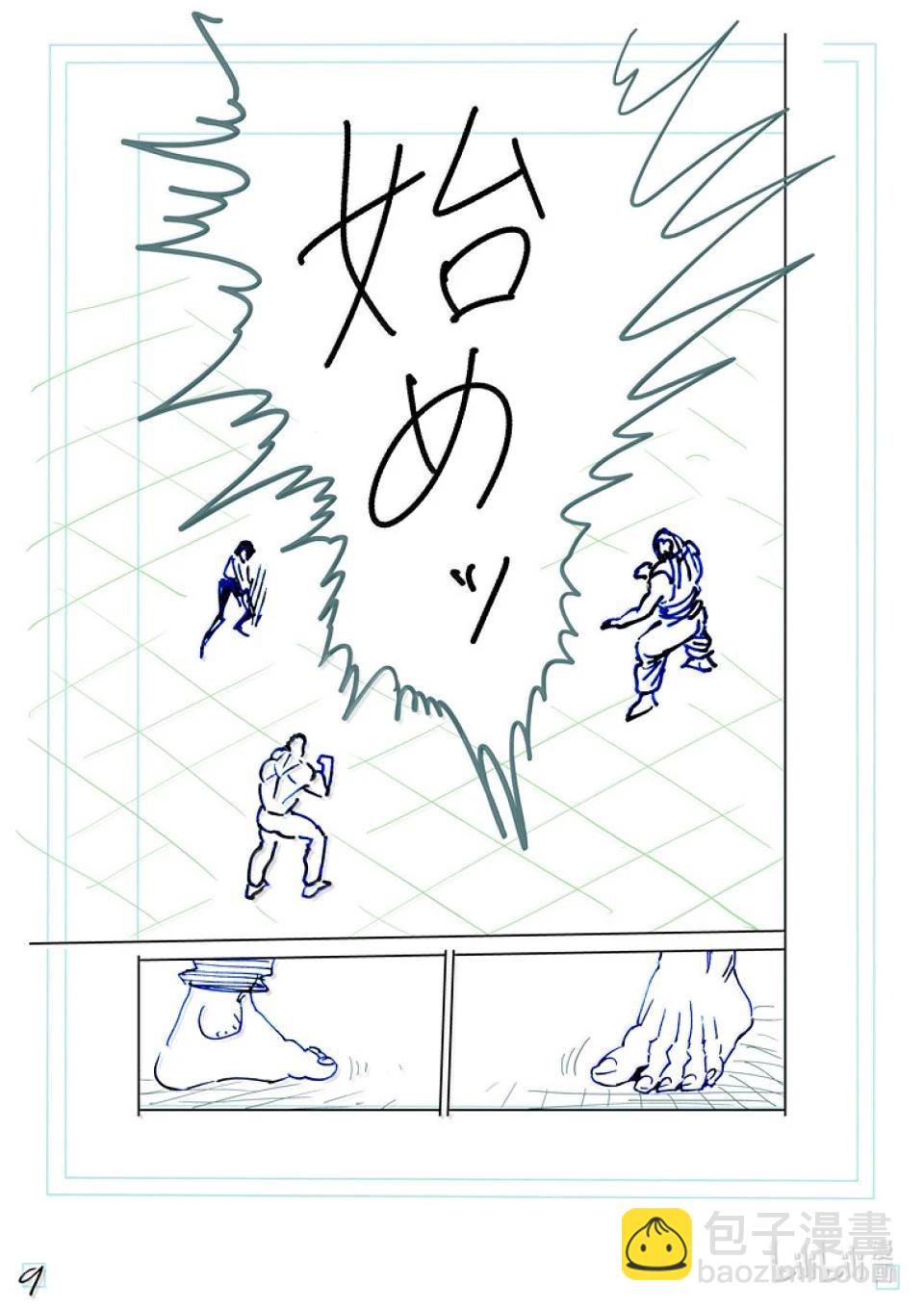 第272话 惊人26