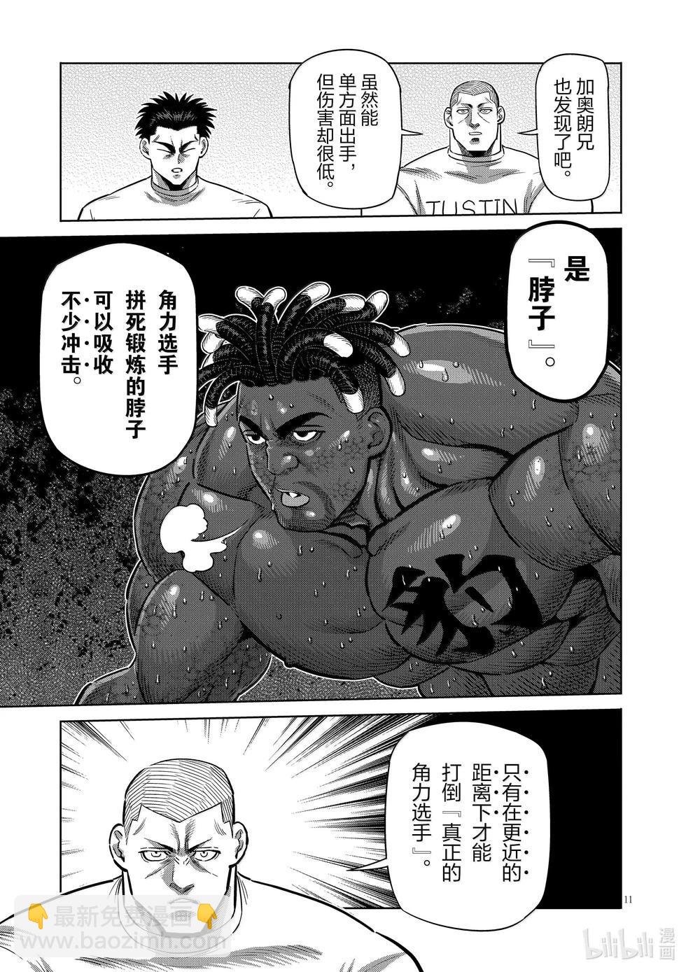 第276话 豹弹10