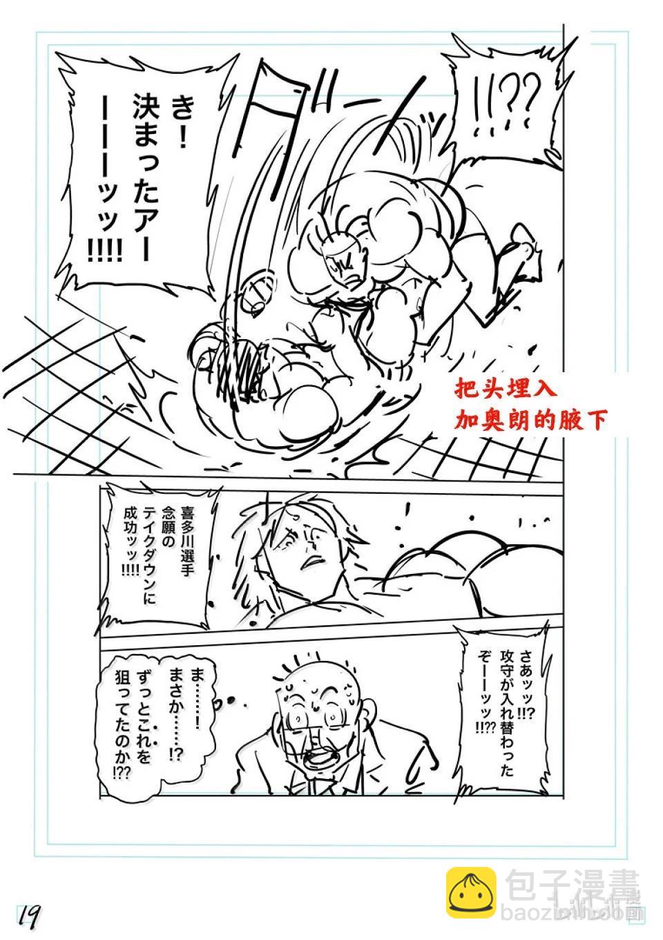 第276话 豹弹40