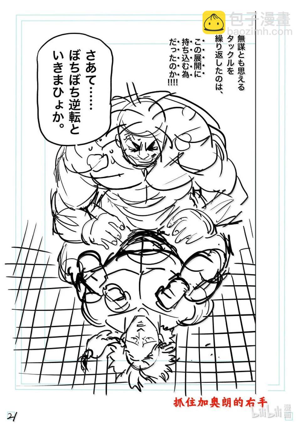 第276话 豹弹42
