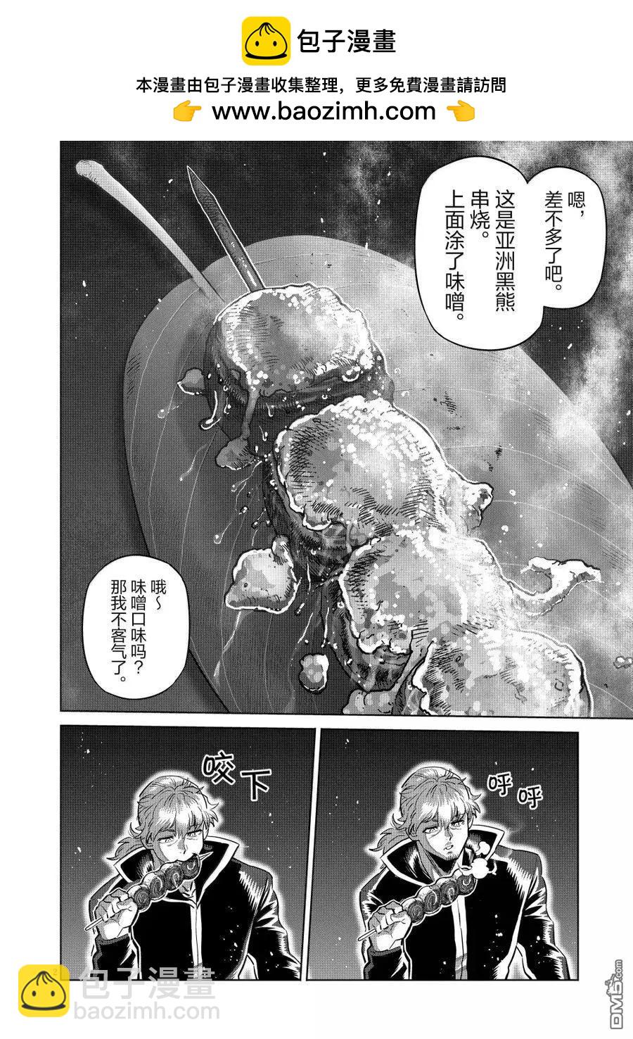 第285话1