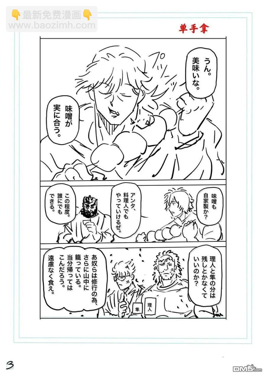 第285话19
