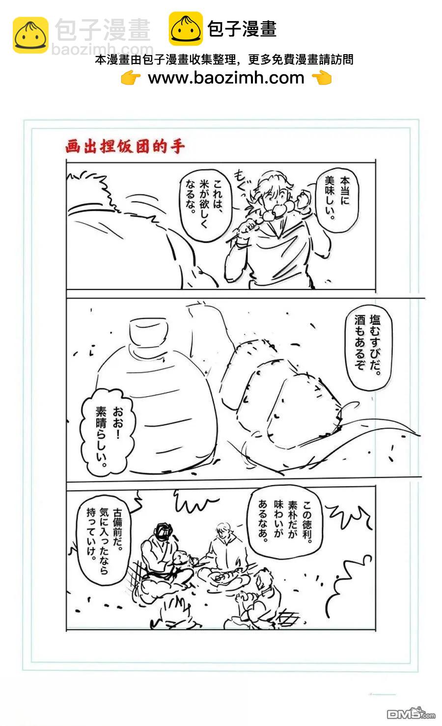 第285话20