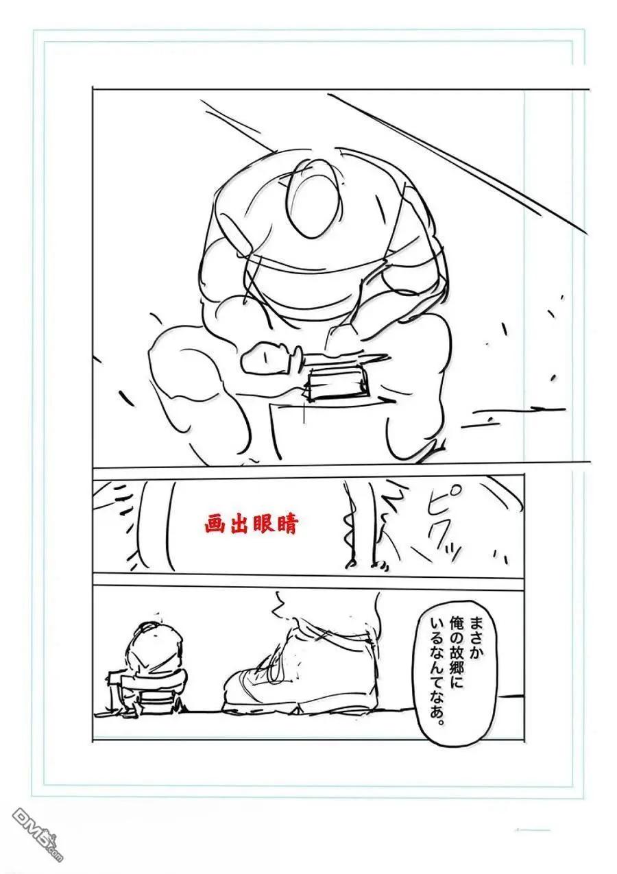 第285话28