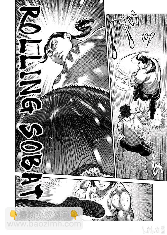 第289话7