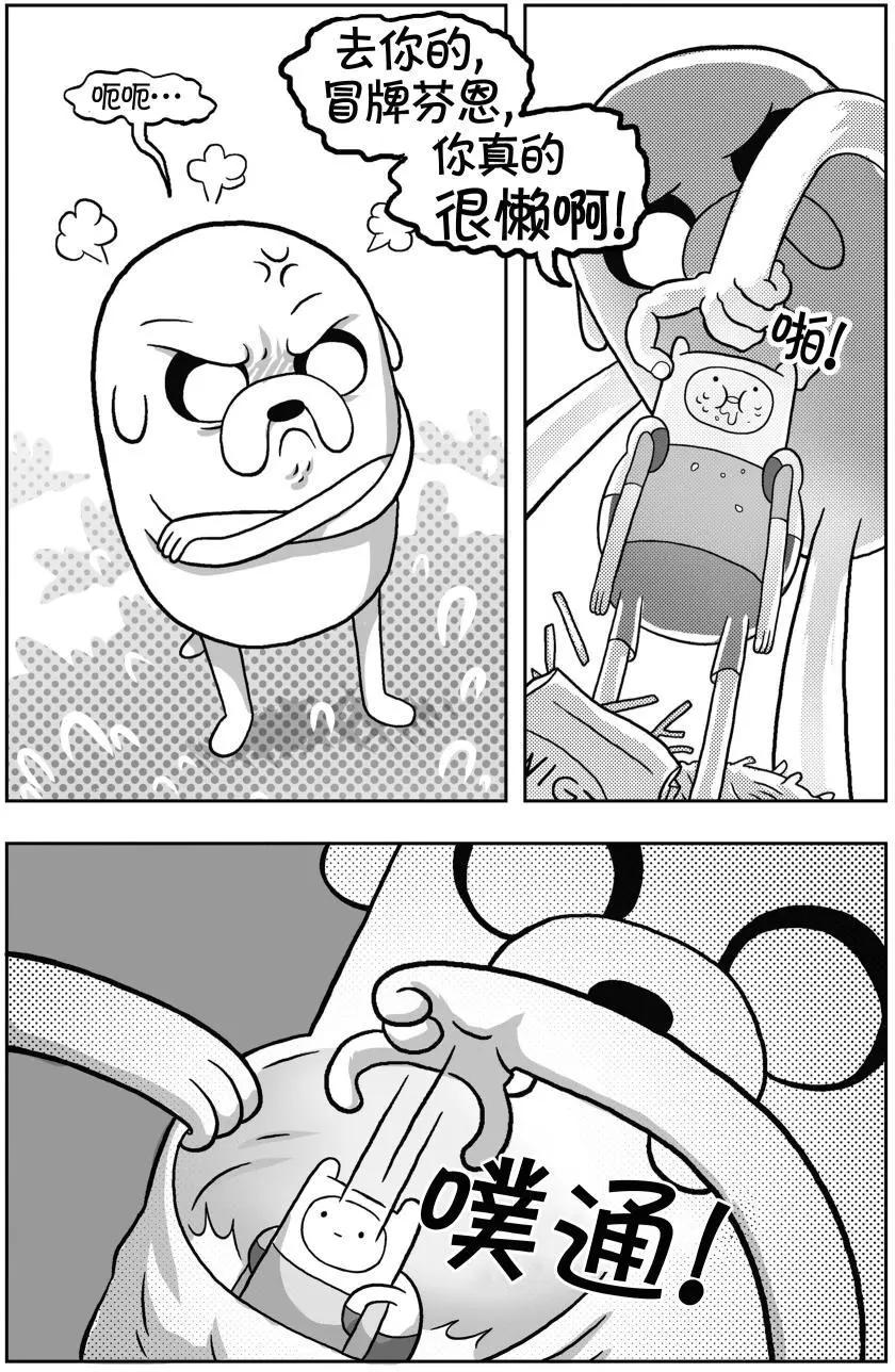 第02卷10