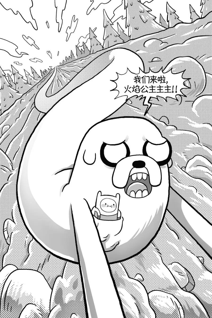 第02卷11