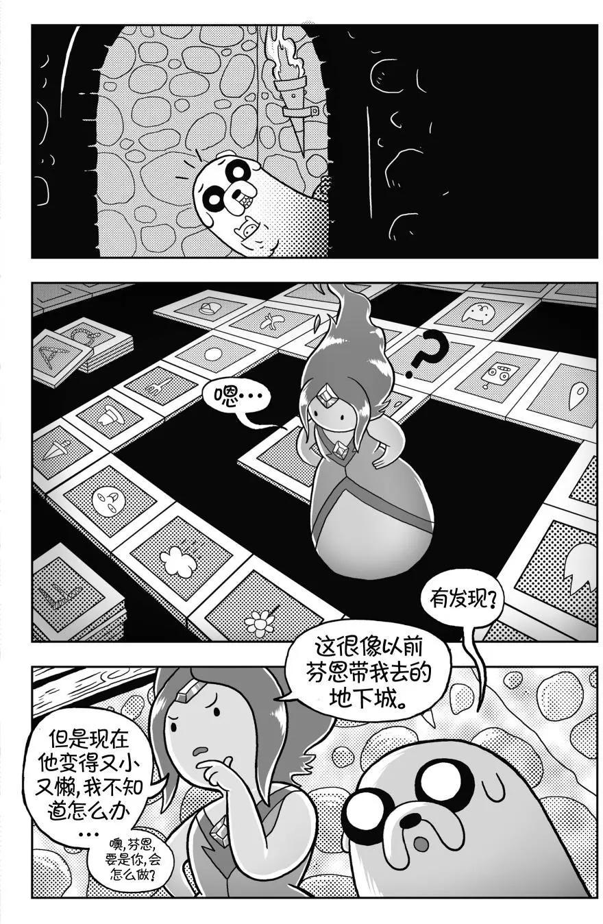 第02卷12