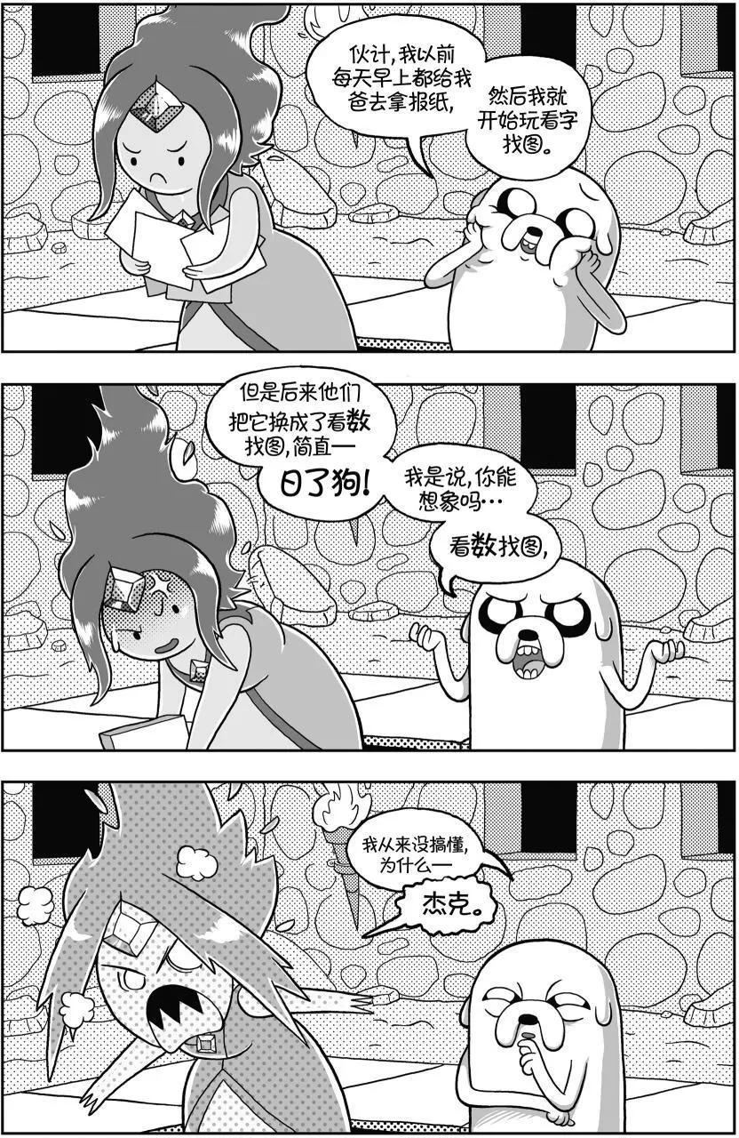 第02卷15