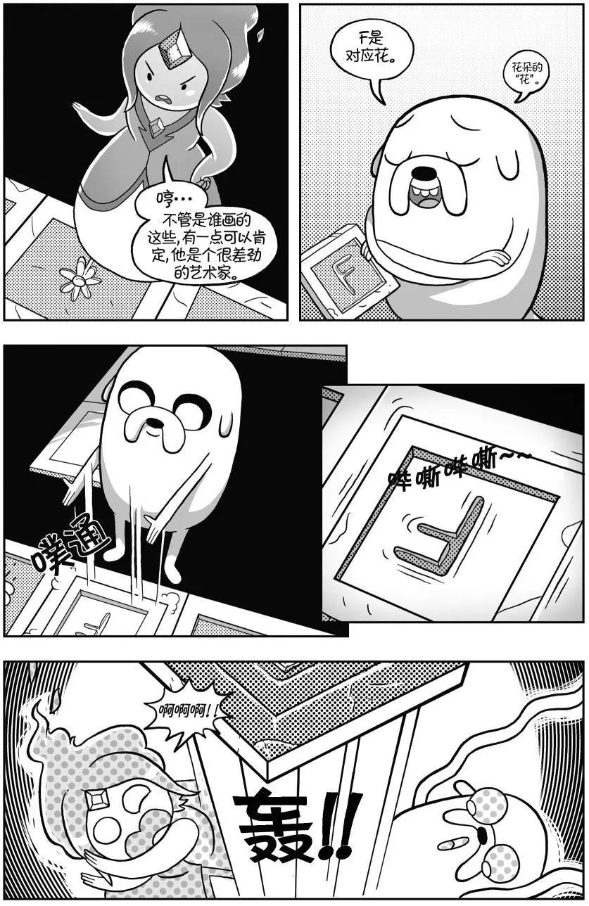第02卷17