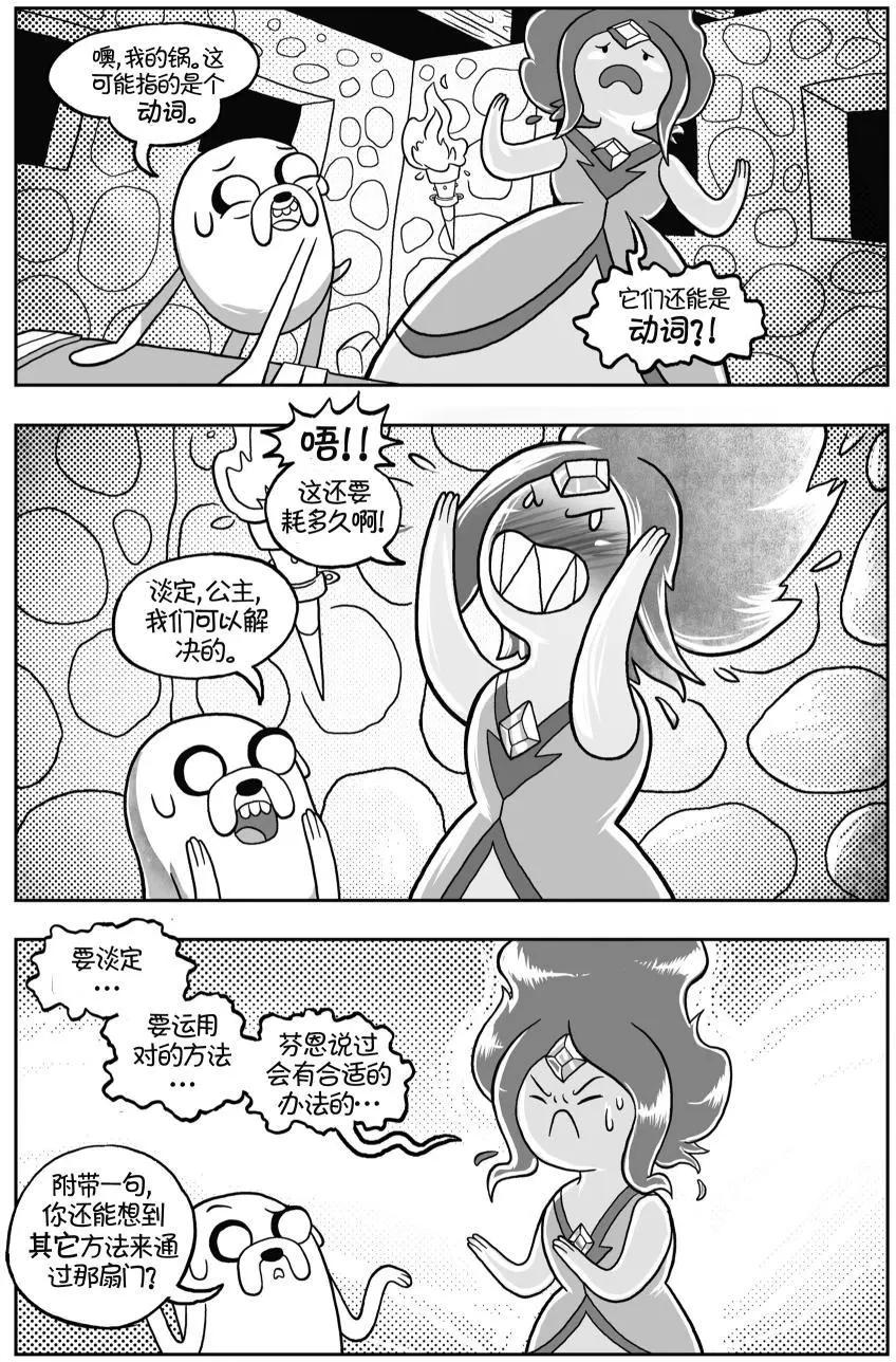 第02卷18