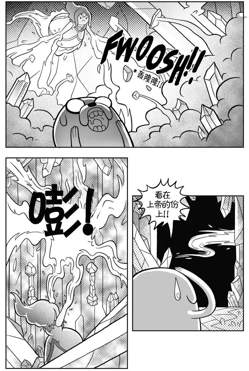 第02卷21