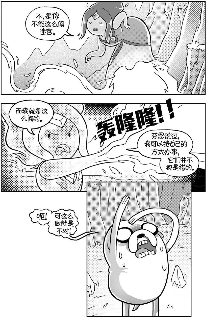 第02卷23