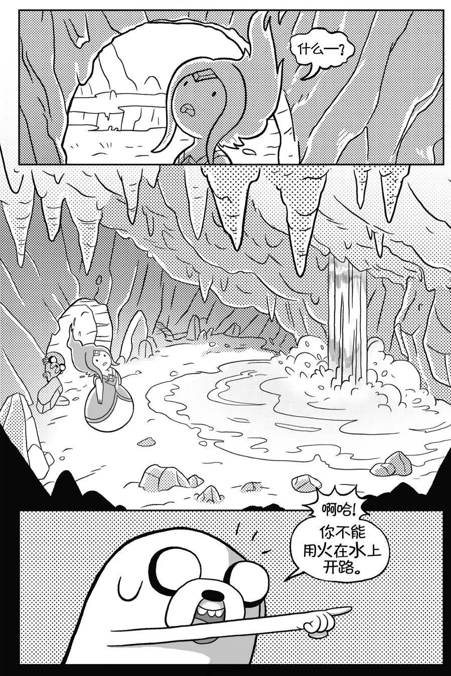 第02卷24