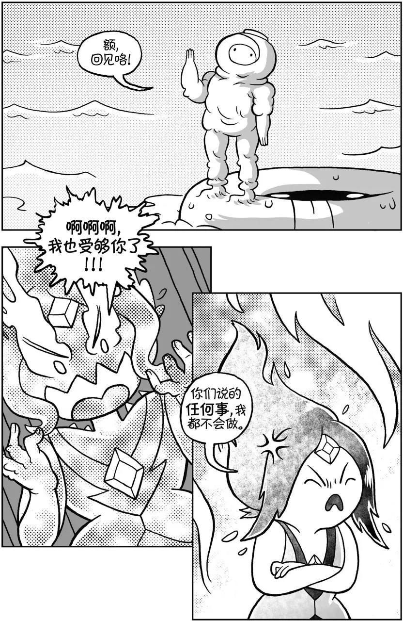第02卷31