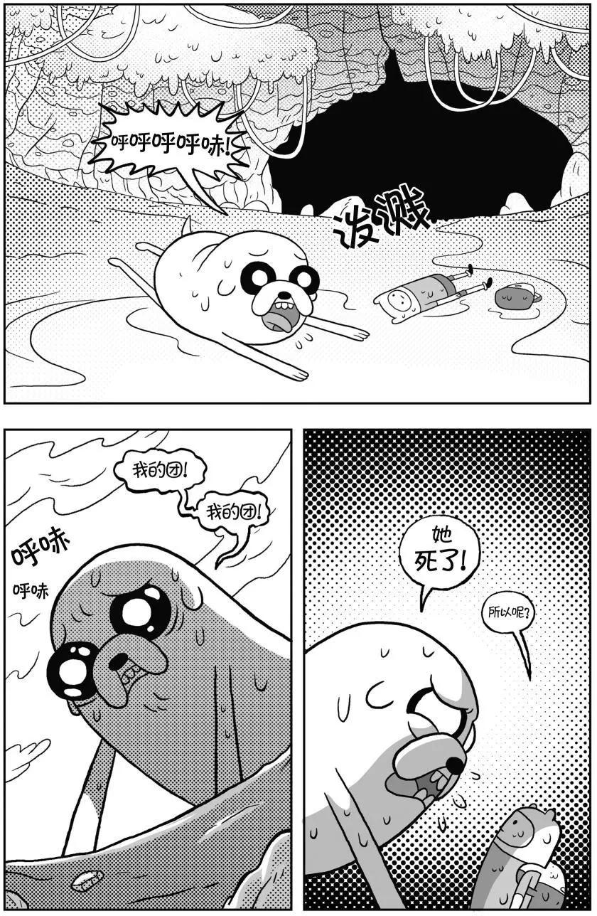 第02卷37