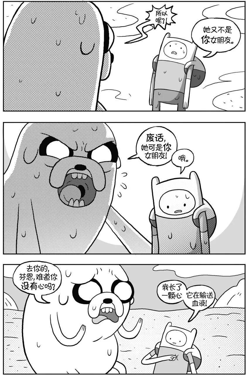第02卷38