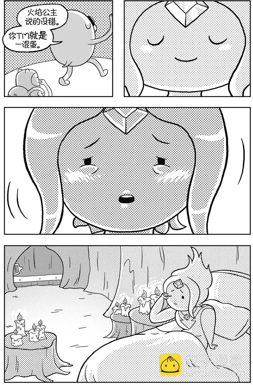 第02卷39