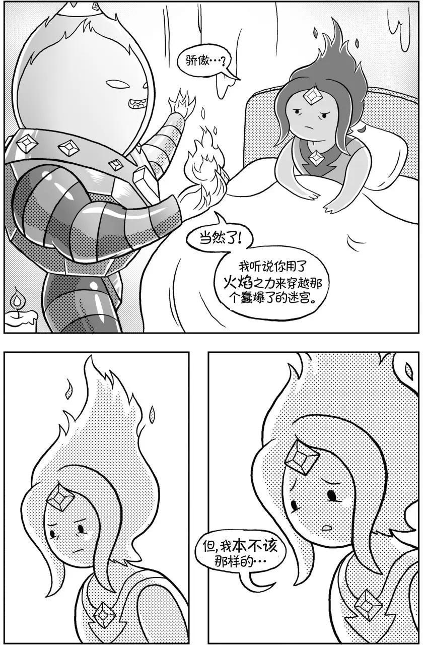 第02卷41