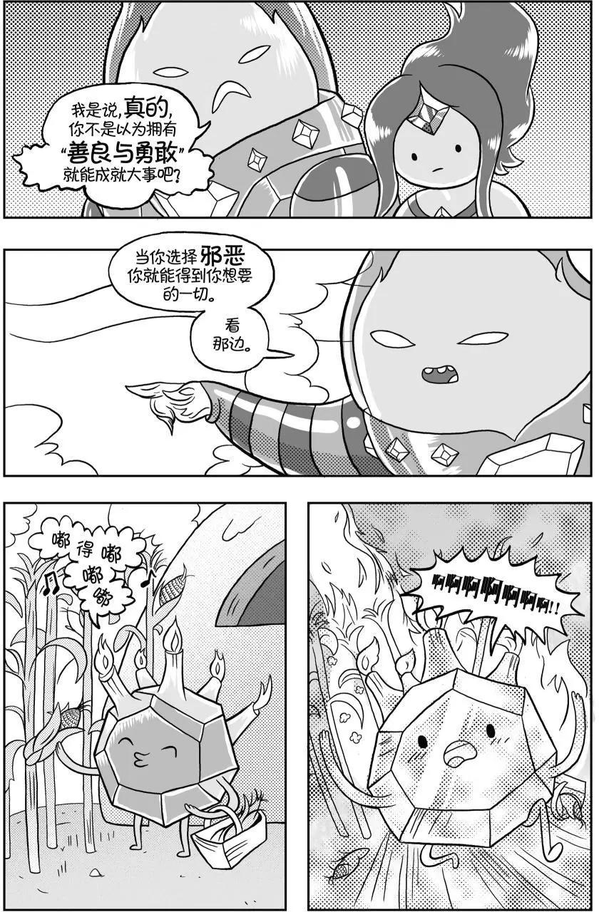第02卷44