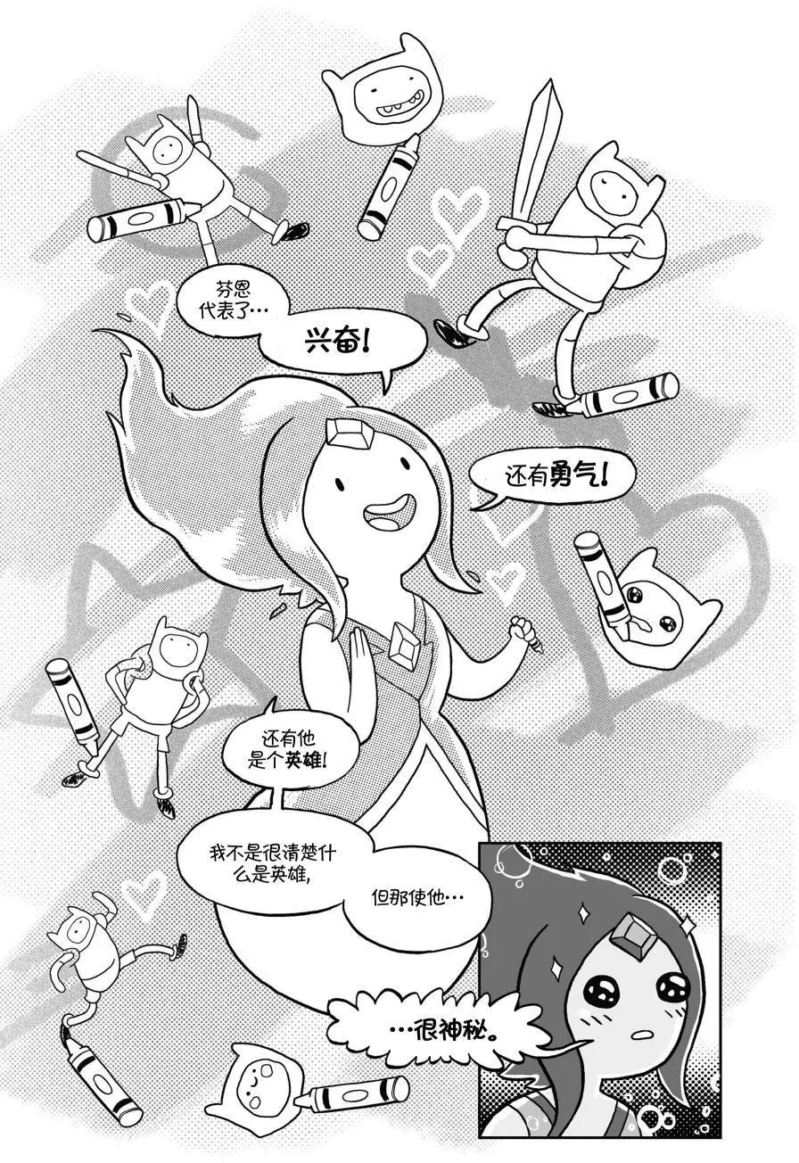 第02卷5