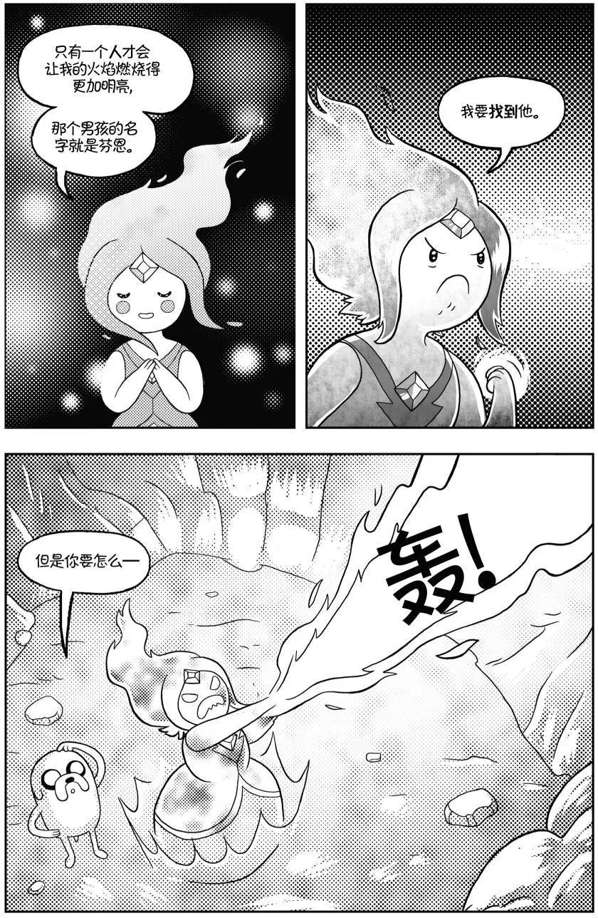第02卷7