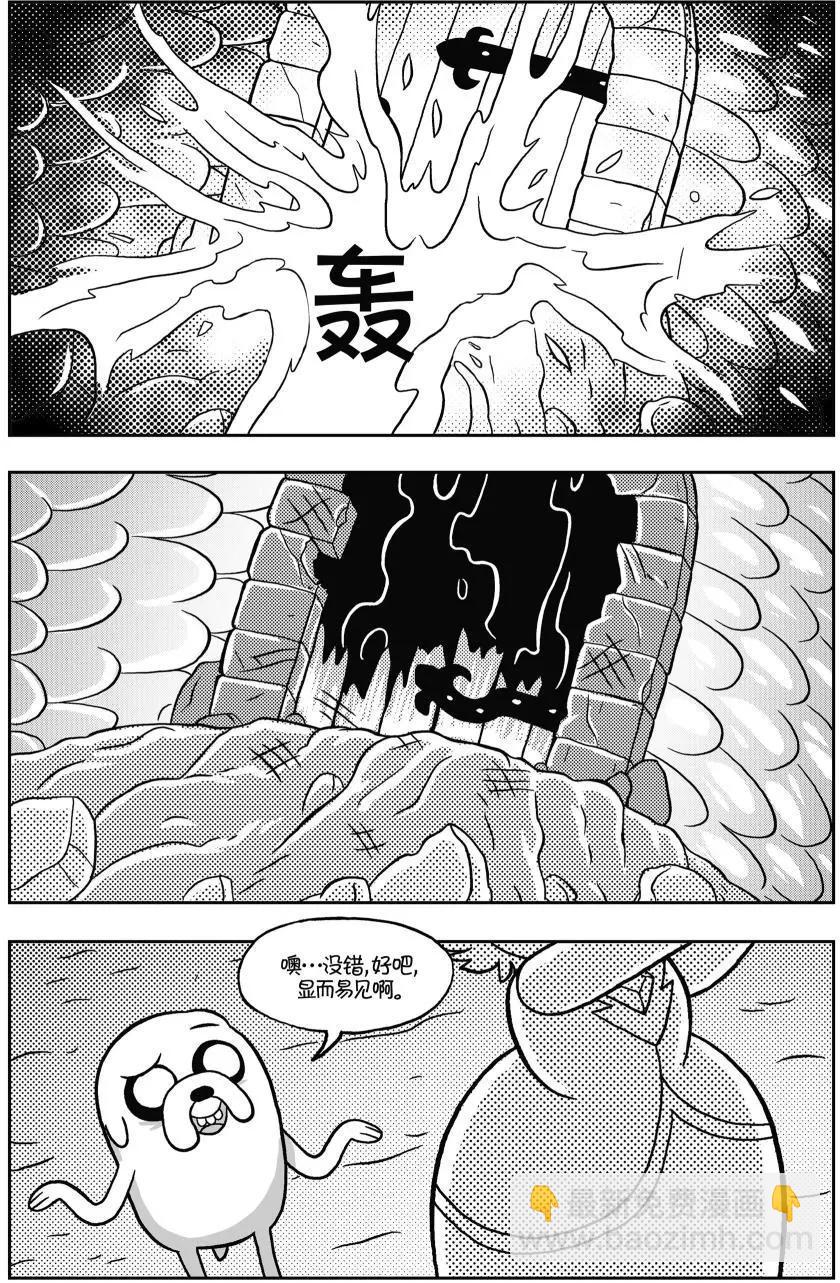 第02卷8