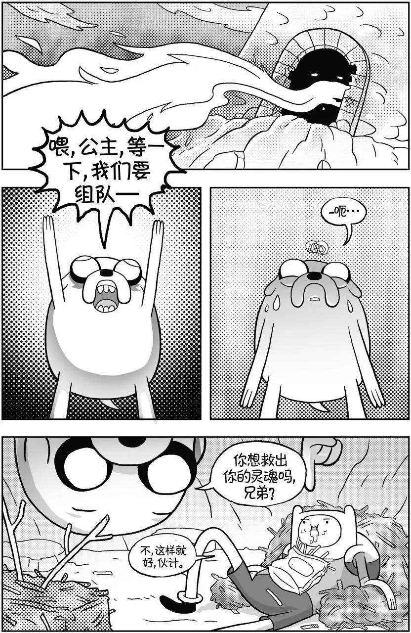 第02卷9