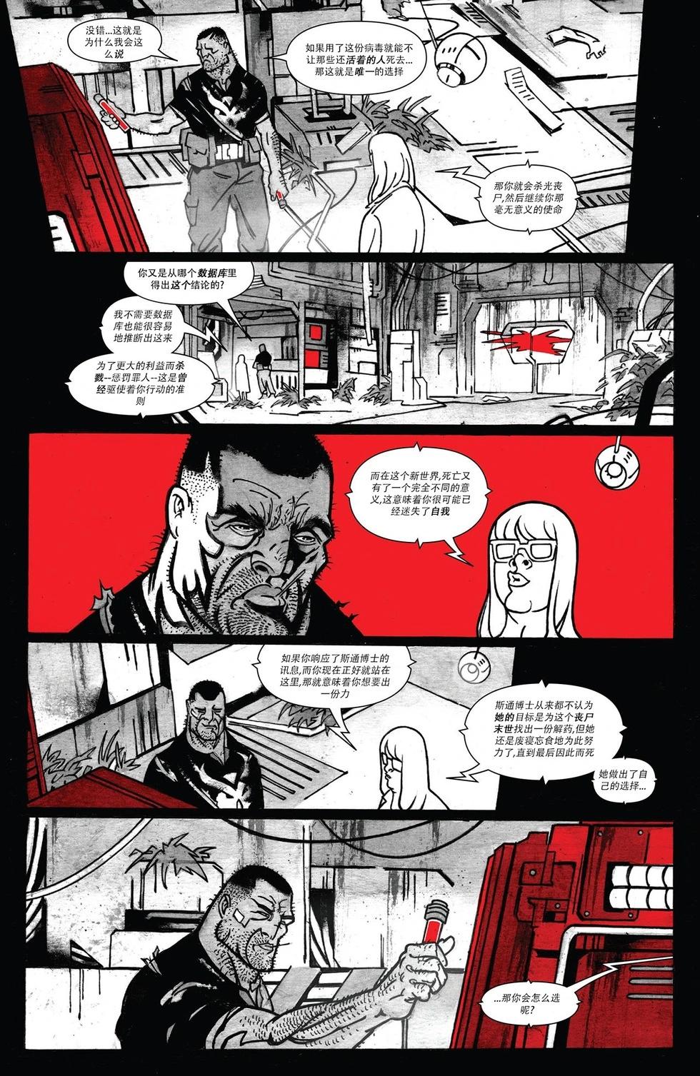 第04卷18