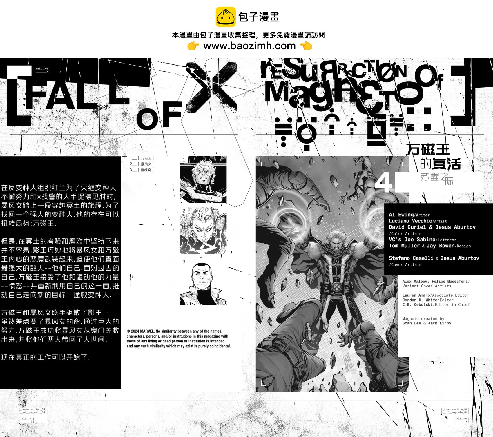 第04卷2