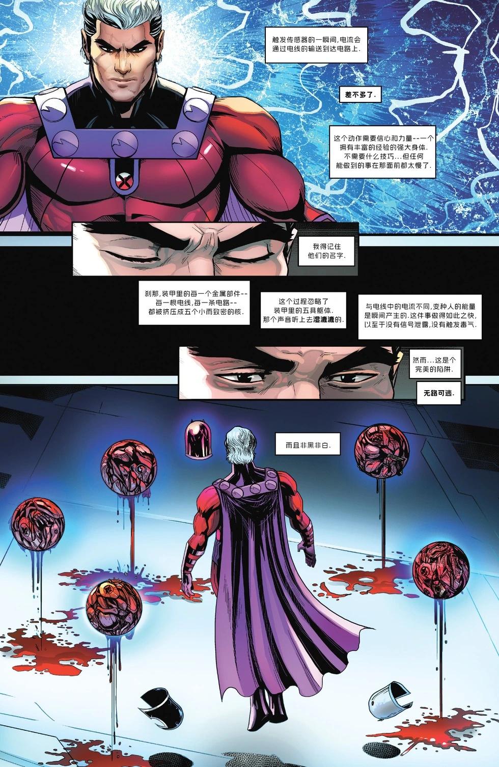 第04卷8