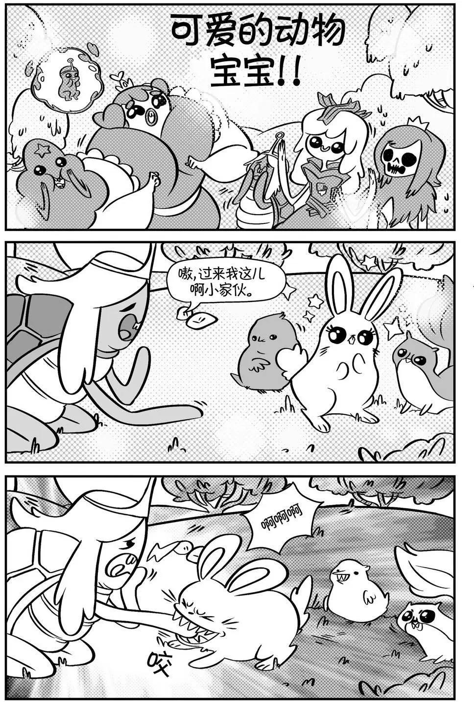 第03卷11