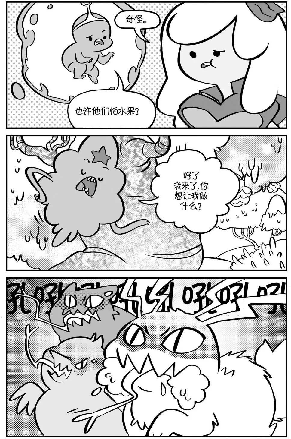 第03卷13