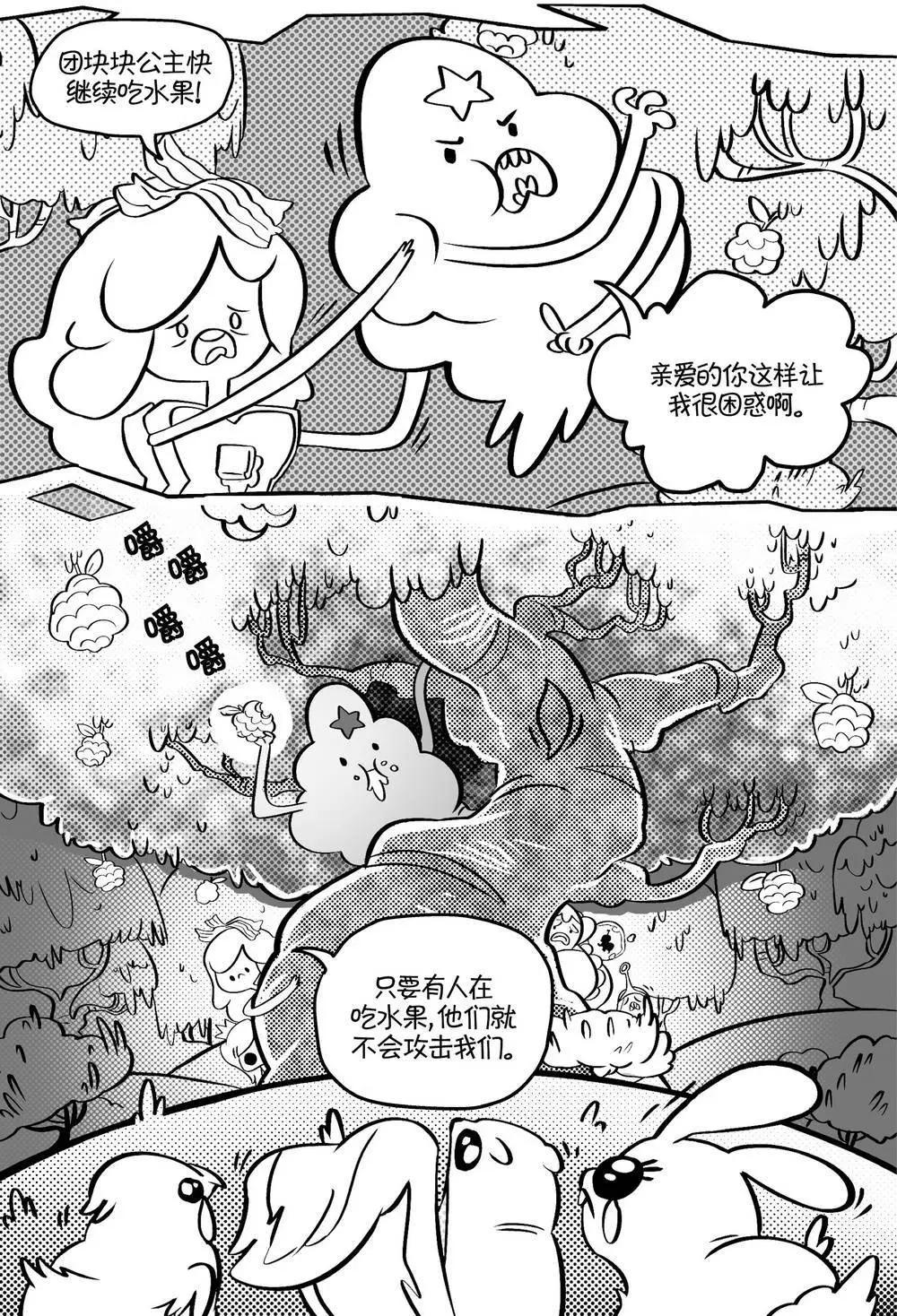 第03卷14