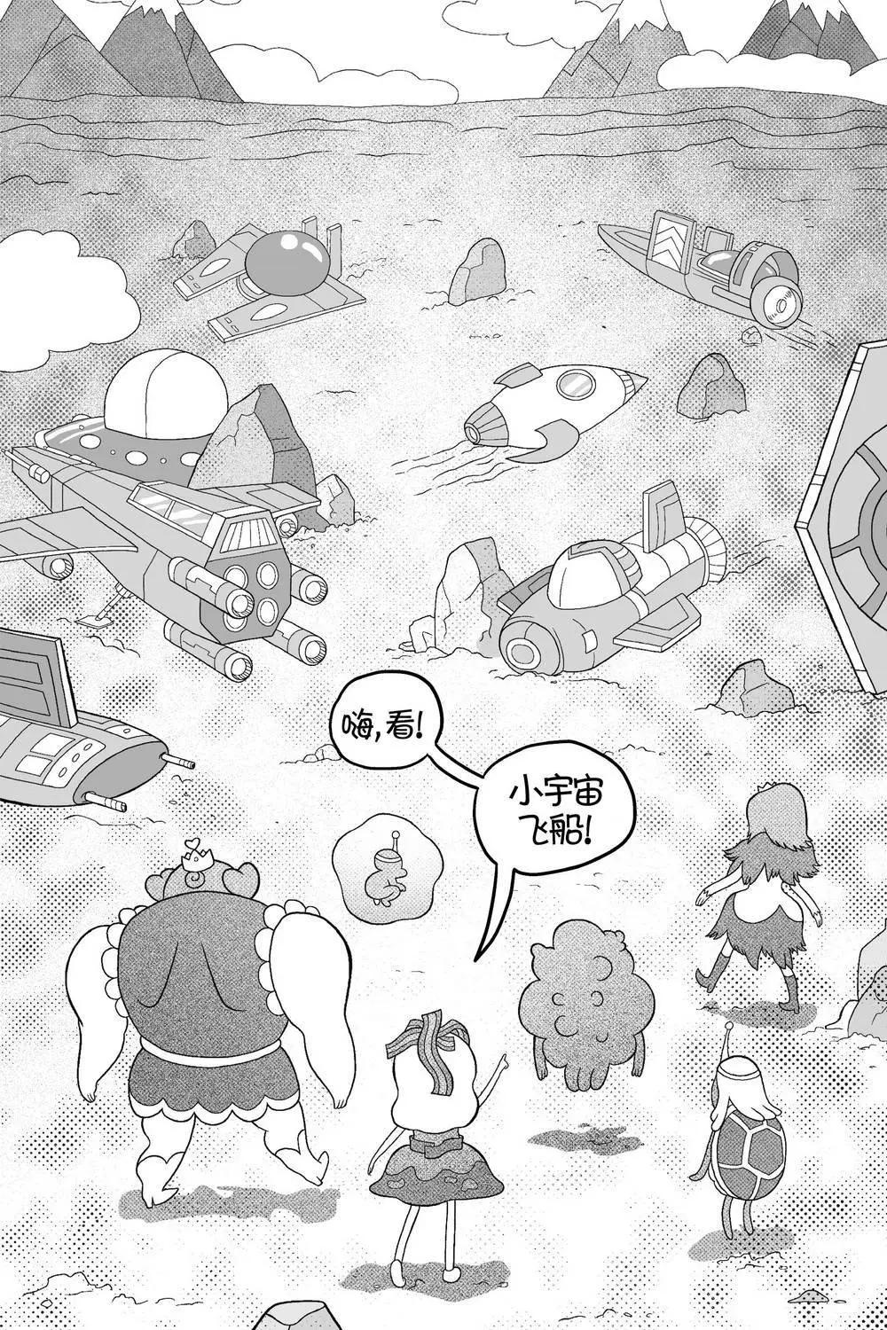 第03卷23