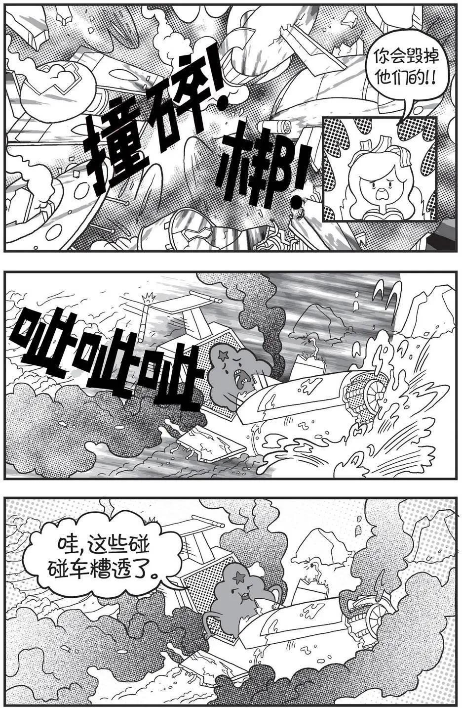 第03卷26